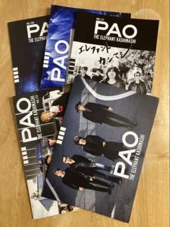 エレファントカシマシ　会報　28冊 Amazon.co.jp: エレファントカシマシ PAO ファンクラブ 会報 vol