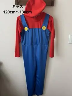 マリオ　衣装　コスプレ　120センチ〜130センチ　ハロウィン