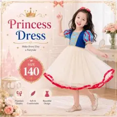 春夏　白雪姫半袖ワンピ キラキラ 140 衣裳 コスチューム 新品未使用