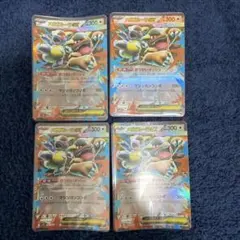 ポケモンカード メガガルーラex 4枚セット