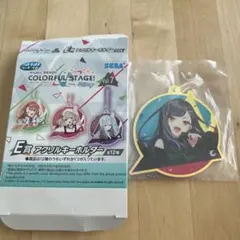 プロセカCOLORFUL STAGE! アクリルキーホルダー　白石杏