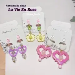 ハンドメイド ★ 子供用 にこにこ セレクト イヤリング 3点セット