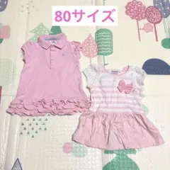 ラルフローレン　ミキハウス　ピンク フリルポロシャツ まとめ売り　保育園着