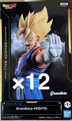 ドラゴンボール Grandista-VEGITO 15個まとめ売り - メルカリ
