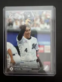 2025年最新】友杉篤輝の人気アイテム - メルカリ