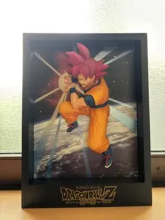 ドラゴンボールZ 神と神 孫悟空 ゴッドフィギュア