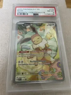 2026年最新】イーブイ プロモ psa10の人気アイテム - メルカリ