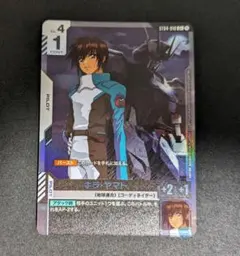 キラヤマト　パラレル　4枚セット C+ キラ・ヤマト(パラレル)(ST04収録) 買取 | SEED Strike [ST04