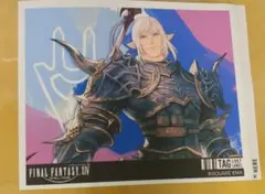 ファイナルファンタジー14 ラベル缶ステッカー　エスティニアン