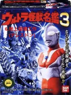 Item thumbnail for item d664c8a2-9537-4146-ab61-3d102d7b110f