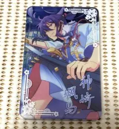 あんスタ　神崎颯馬　中国　コロッタ