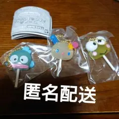 サンリオ　カラフルキャンディチャーム　3種セット
