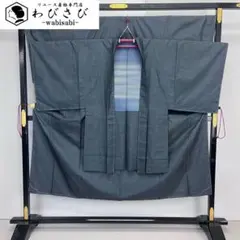男着物 アンサンブル 本場大島紬 証紙付 100亀甲 深藍色 M-1090
