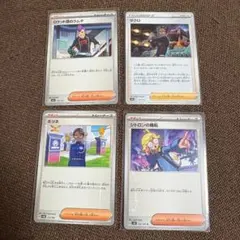 ポケモンカード