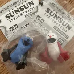PUPPET SUNSUN スンスンを探せマスコット ノンノン　ガチャ　スンスン