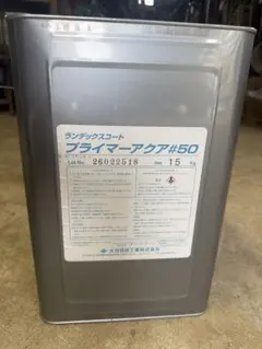 アクアルーフトップ アイスグレー 約13kg 開封、使用しています 