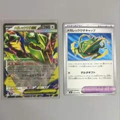 ポケモンカード レックウザex rr ぼうけんのランタンSR - メルカリ