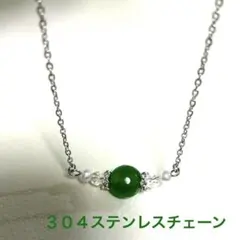 期間限定❣️レア✨️エメラルド 水晶 ライン ネックレス