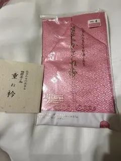 Item thumbnail for item 9bde0c49-14b7-416a-a6b9-94d5bc25f732