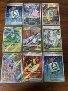 ポケモンカード　AR MA SR メガドリームex・ムニキスゼロ　9枚まとめ売り