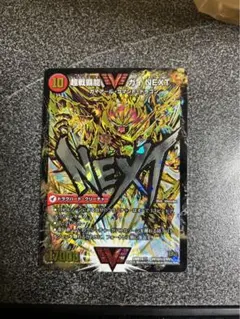 2026年最新】闘将銀河城 ハートバーン/超戦覇龍 ガイNEXTの人気