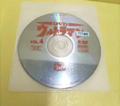 ウルトラマン　Vol4　レンタル落ちDVD