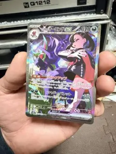 マリィのオーロンゲex SAR メガドリームex センタリングpsa10相当