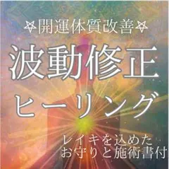 hy666【プロフ必読】様 リクエスト 2点 まとめ商品
