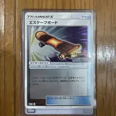 エスケープボード プロモ ミラー CL2019 271/SM-Pのサムネイル