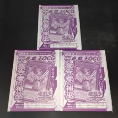 2025年最新】宣告者の神巫の人気アイテム - メルカリ