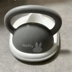 miffy ハンドル付き補助便座 グレー/ホワイト