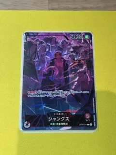 English 2nd Anniversary set シャンクス リーダー