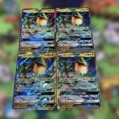 レックウザGX RR SM12a TAG TEAM タッグオールスターズ 3枚 - メルカリ