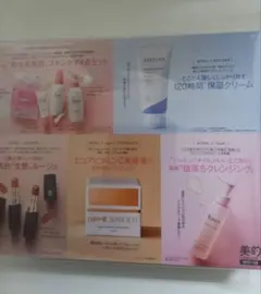 ■美的2026年2月号■付録のみ