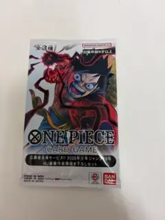 週刊少年ジャンプ　ワンピース カード　未開封　他 新品未開封】ワンピースカード 少年ジャンプ1 WJ豪華作家陣描き下ろし