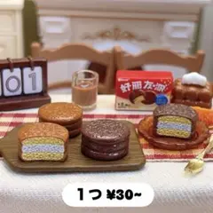 【No.497】　デコパーツ　ハンドメイド　じゃらじゃらキーホルダー　ミニチュア