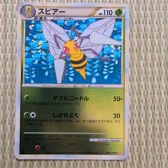 ポケモンカード　スピアー ★ L1 ハートゴールド ミラーのサムネイル