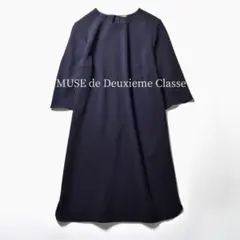 極美品 MUSE ドゥーズィエムクラス トリアセジョーゼットワンピース 38 紺のサムネイル