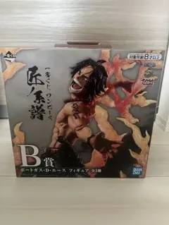 【値下げしました！】ワンピース一番くじ　エースフィギュア