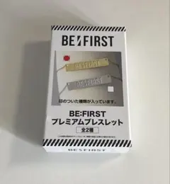 BE:FIRST プレミアムブレスレット