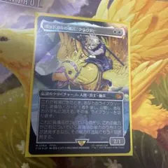 2026年最新】チョコボトラック ミッドガルの傭兵、クラウド の人気