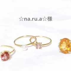 na.ru.a様専用　アイオライトサンストーン　⑤ リング　指輪　天然石