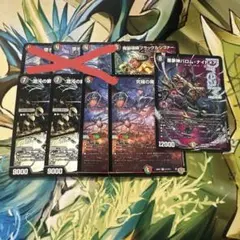 【メルカリ便】デアリヴリドガルド　デアリブラックルシファー　デッキパーツ デアリヴリドガルド デアリブラックルシファー デッキパーツ