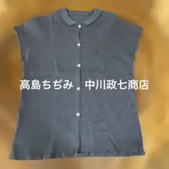 中川政七商店 手織り麻フリルブラウス 長袖 ネイビー - メルカリ