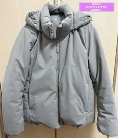 UNIQLO ハイブリッドダウンパーカー
