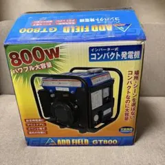 2026年最新】インバータ発電機の人気アイテム - メルカリ