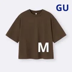 ドライワイドT(5分袖) ブラウン　Mサイズ　GU ジーユー