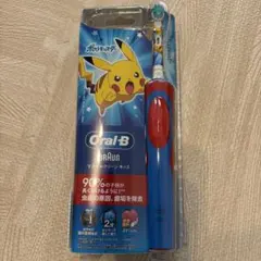 電動歯ブラシ　ポケモン　oral-B ブラウン