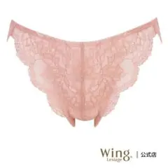 Wing レシアージュ ソング ブラジリアンショーツ ピンク L ワコールのサムネイル