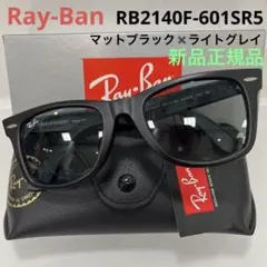 SH0様 リクエスト 2点 まとめ商品